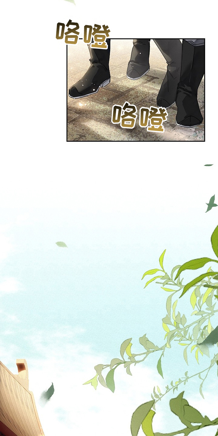 第3话：第3章：皇帝预览分镜
