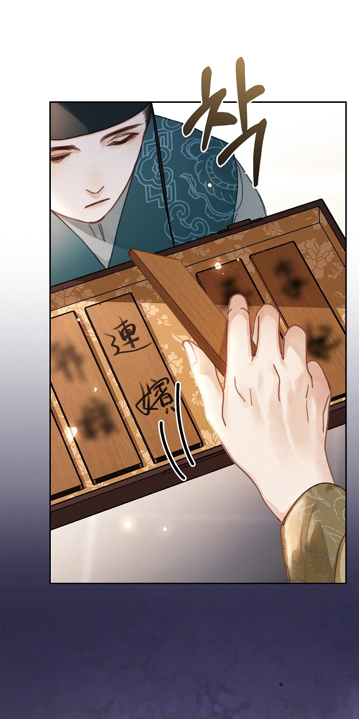 第7话：第7章：转告预览分镜