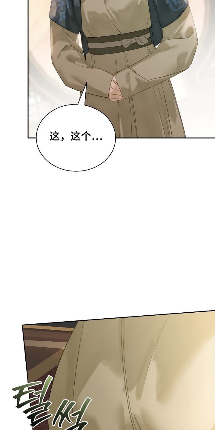 第15话：第15章：永远不知道预览分镜
