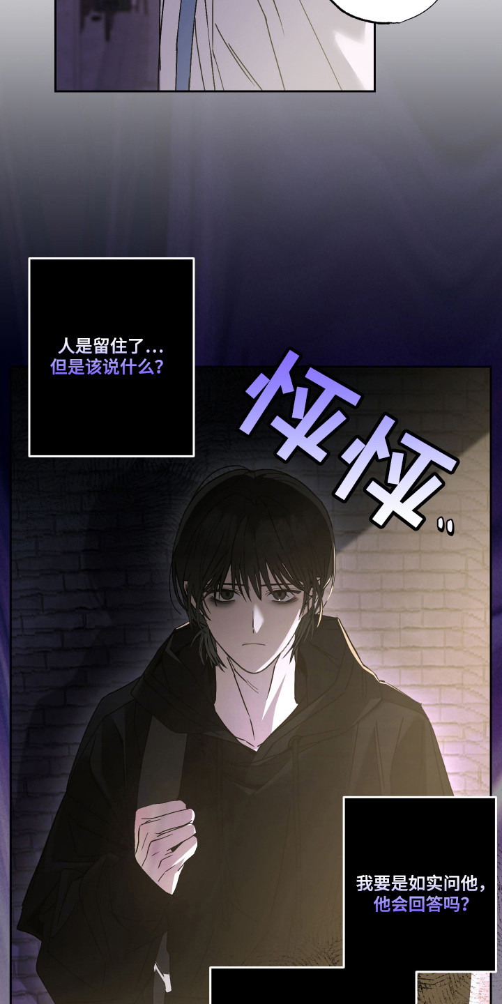 第7话：第7章：最后的办法预览分镜