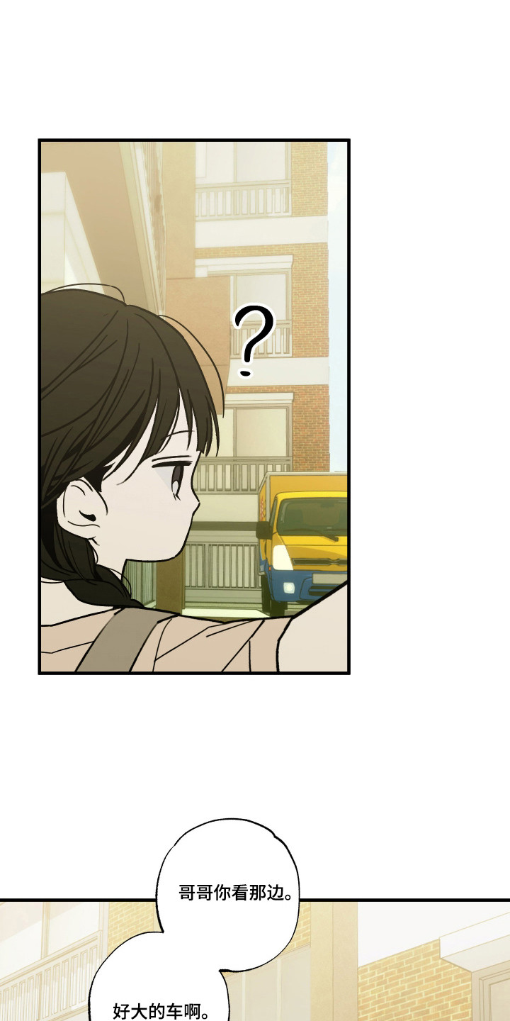 第14话：第14章：搬家礼物预览分镜