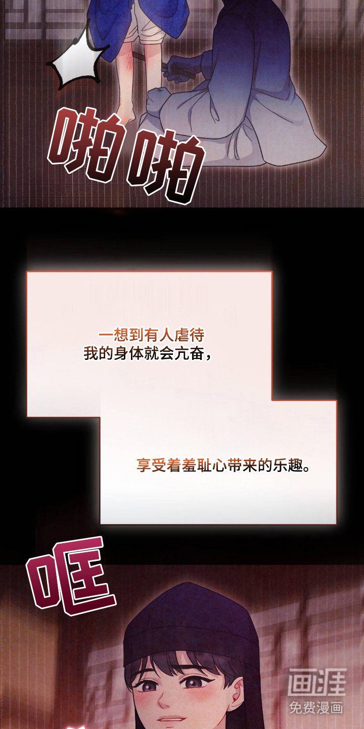 第1话：第1章：难伺候预览分镜