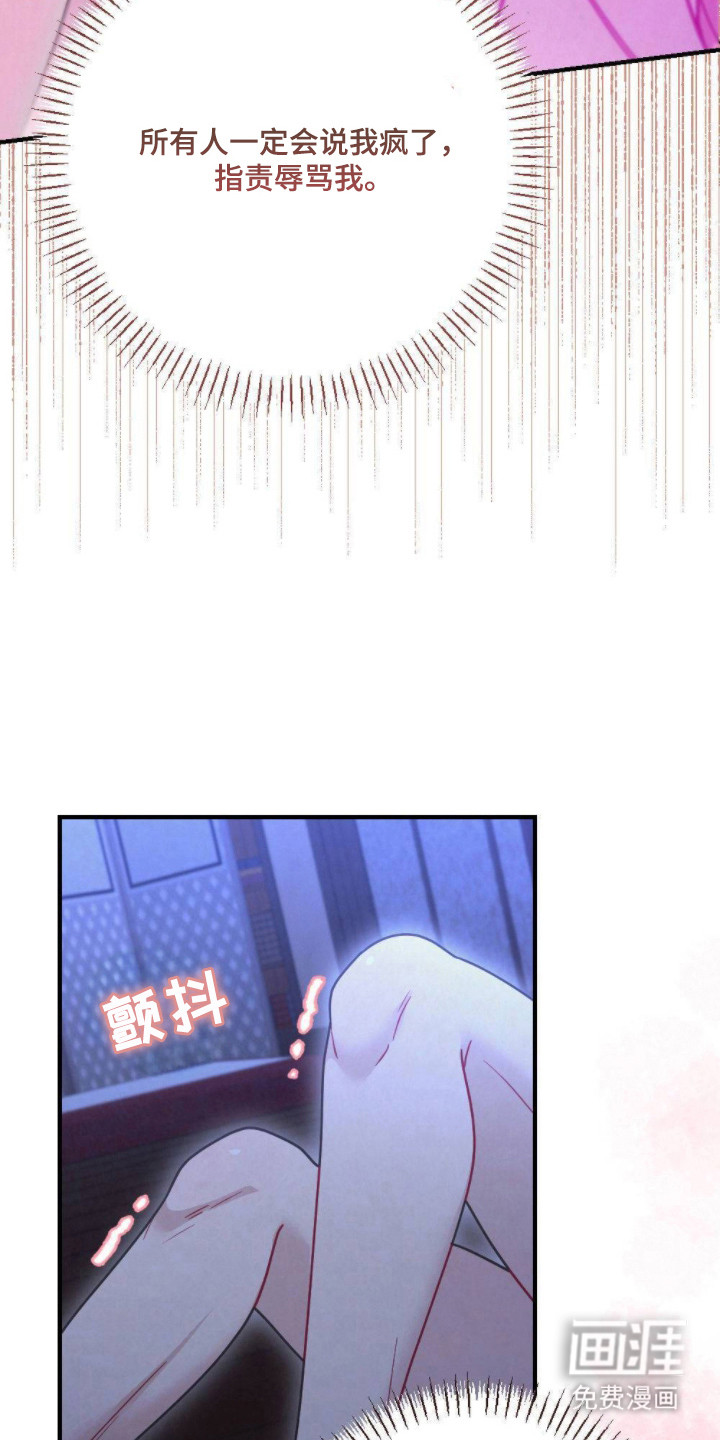 第3话：第3章：癖好预览分镜