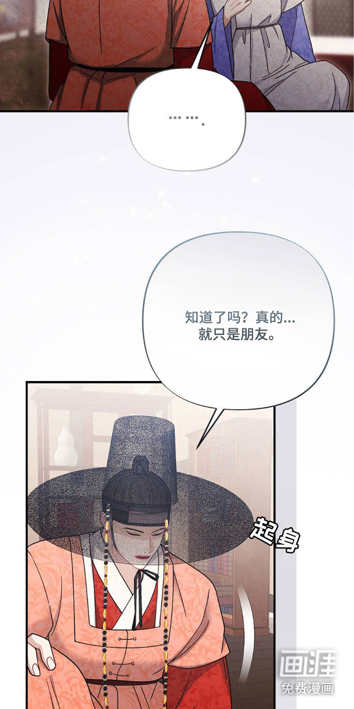 第4话：第4章：捏腿预览分镜