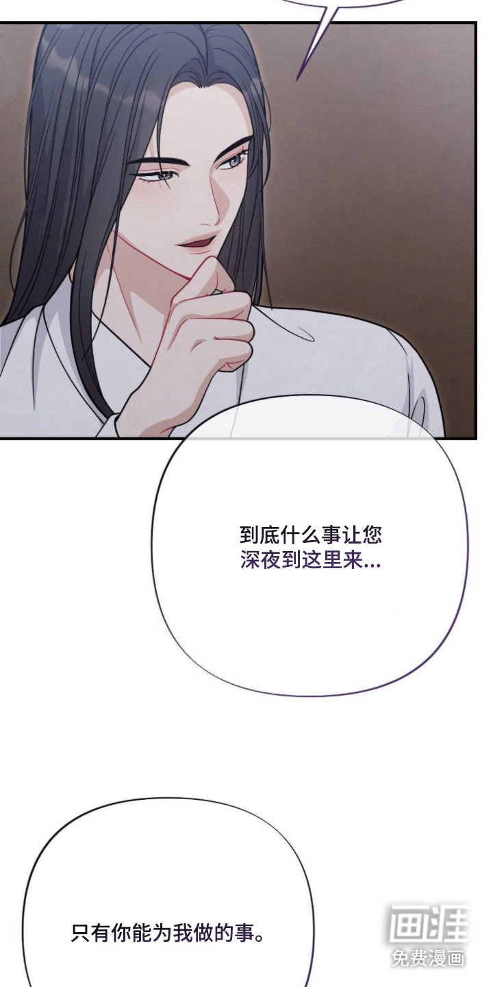 第9话：第9章：请求预览分镜