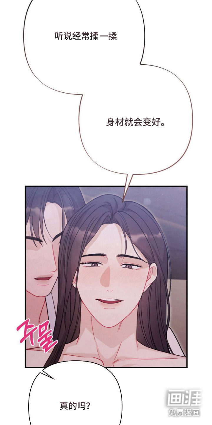 第10话：第10章：惩罚预览分镜