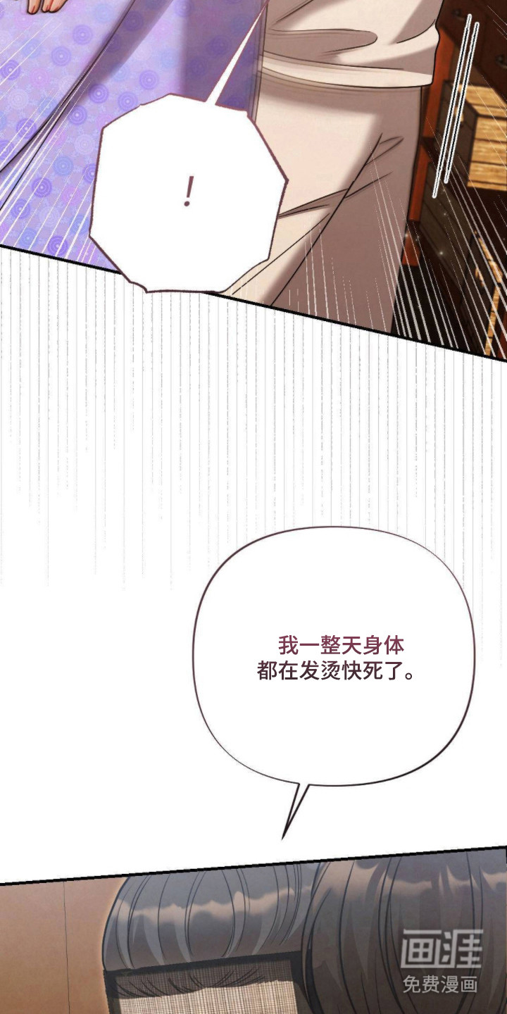 第16话：第16章：挨打预览分镜