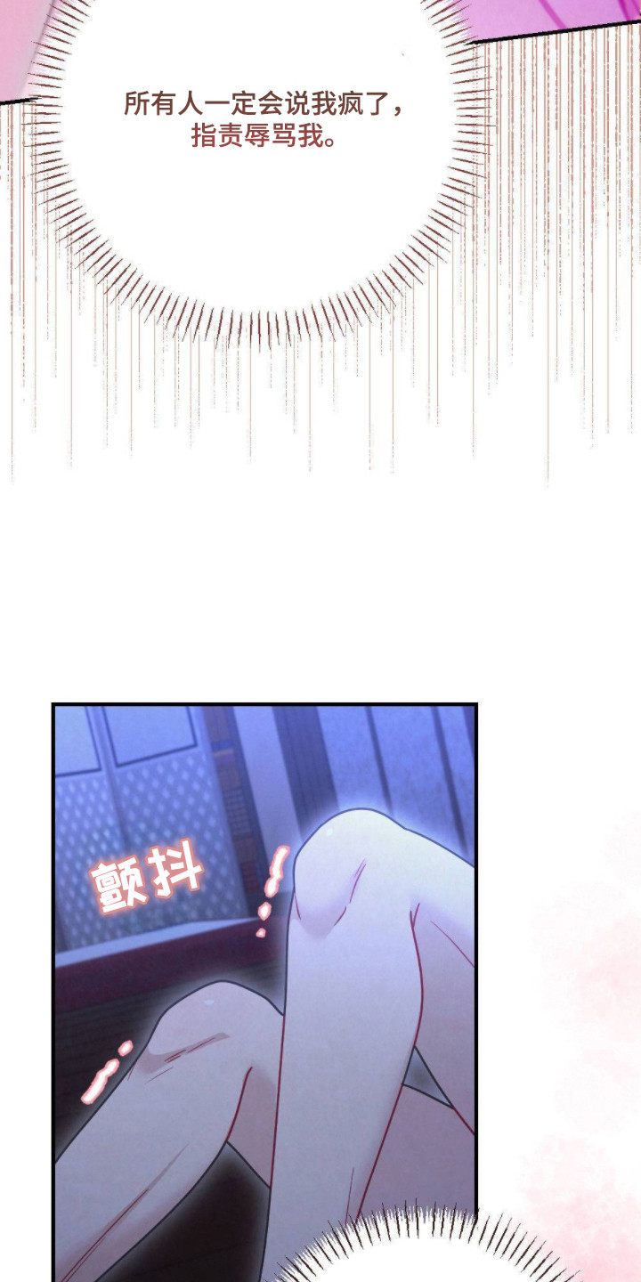 第3话：第3章：癖好预览分镜