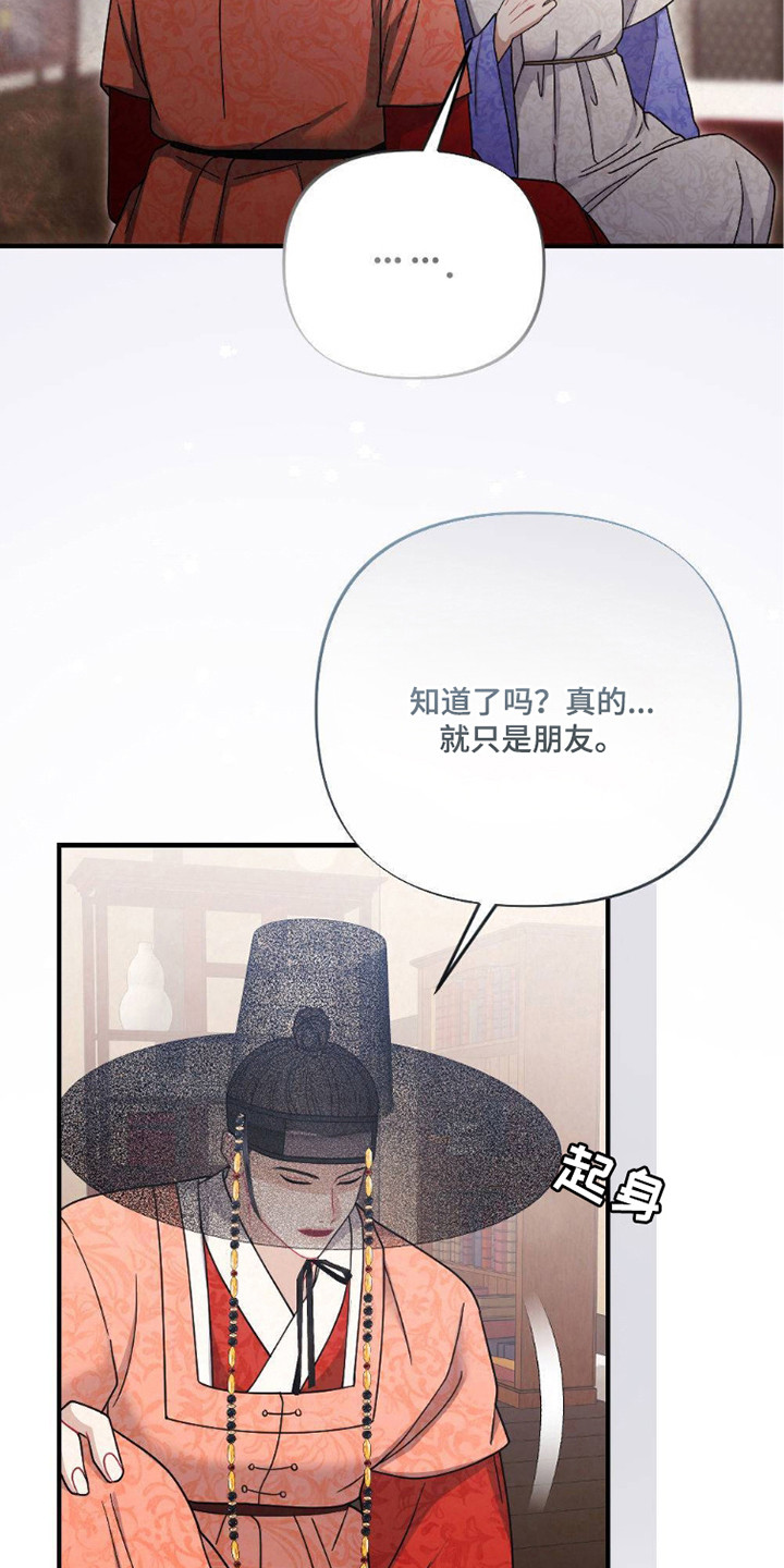 第4话：第4章：捏腿预览分镜