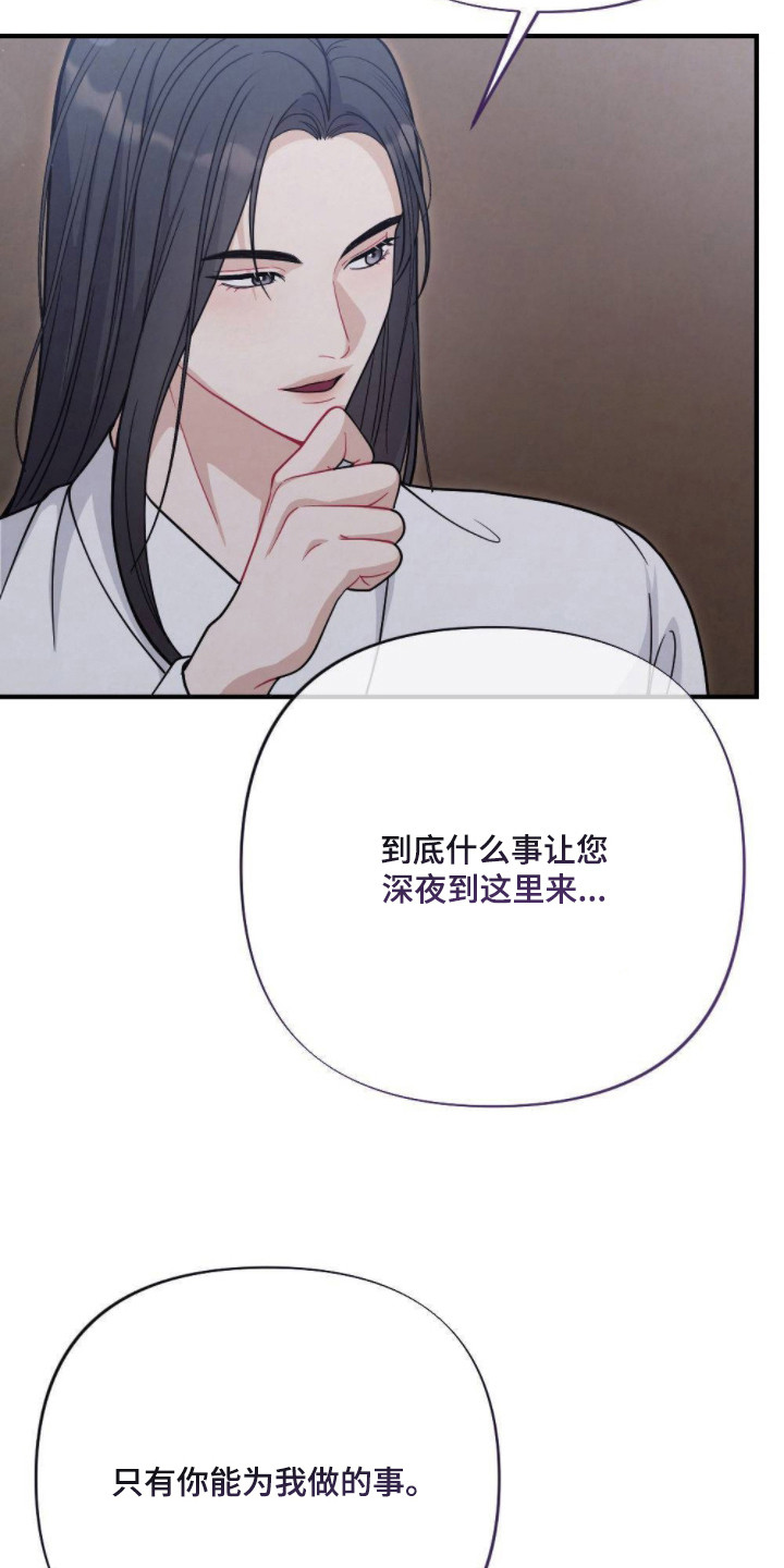 第9话：第9章：请求预览分镜