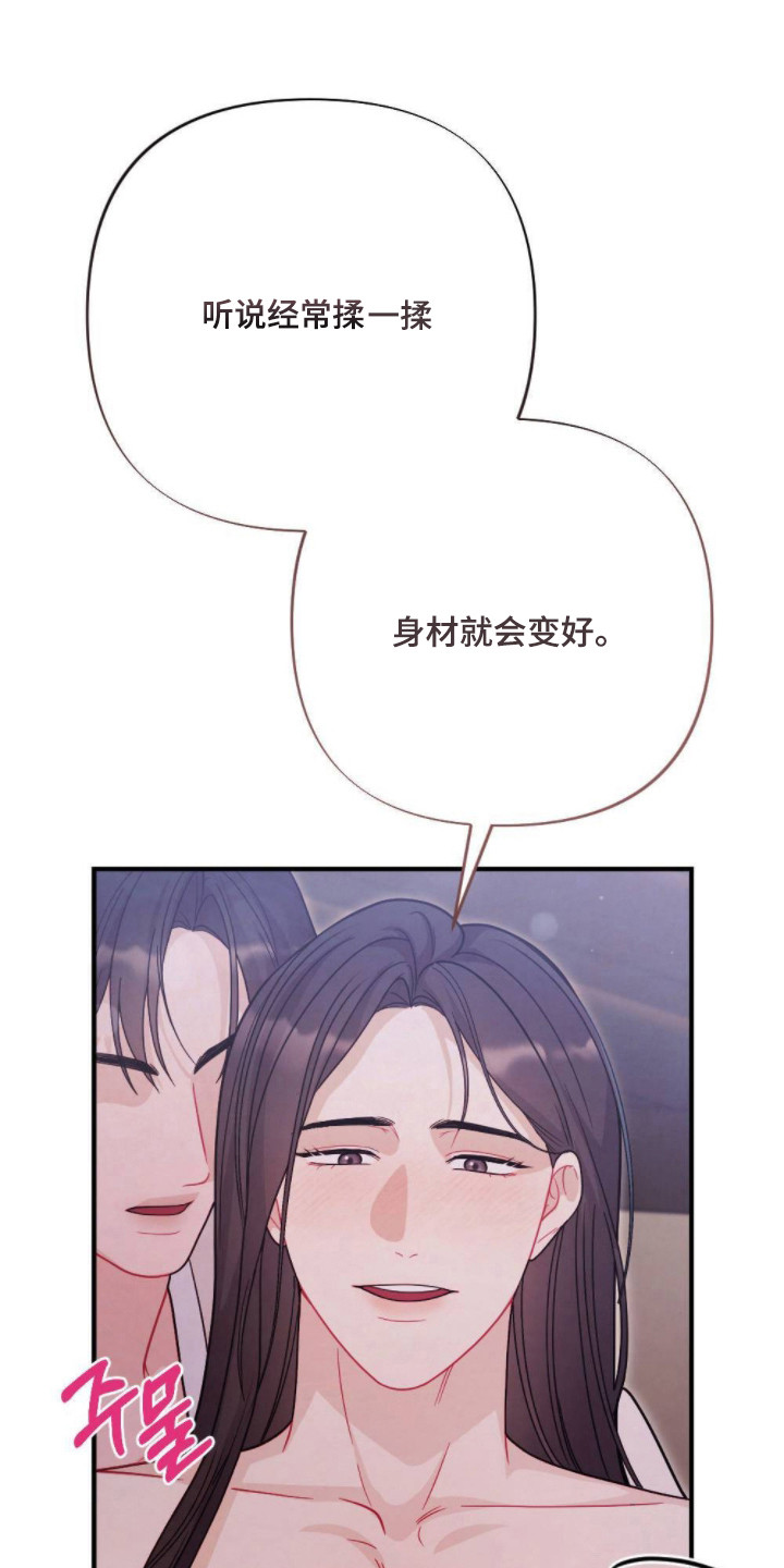 第10话：第10章：惩罚预览分镜