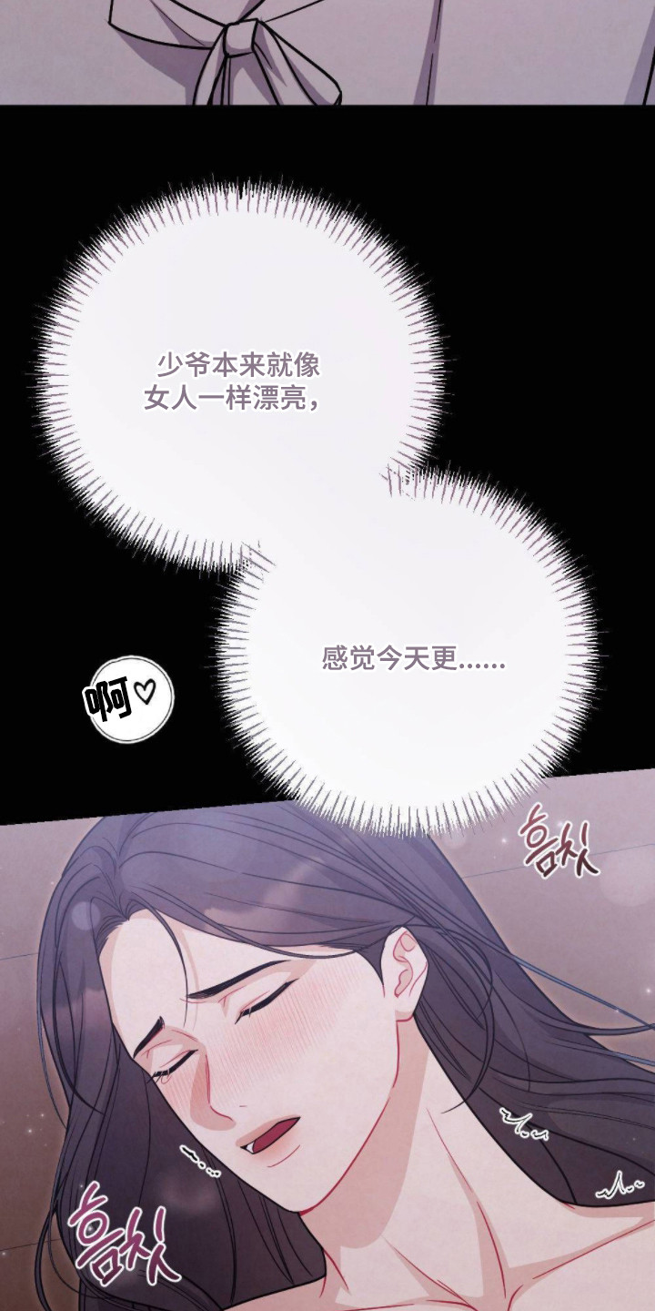 第11话：第11章：无法拒绝预览分镜