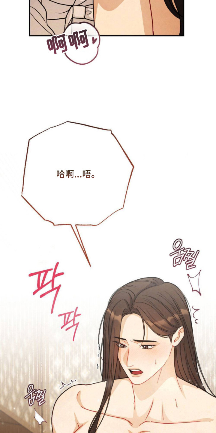 第15话：第15章：库房预览分镜