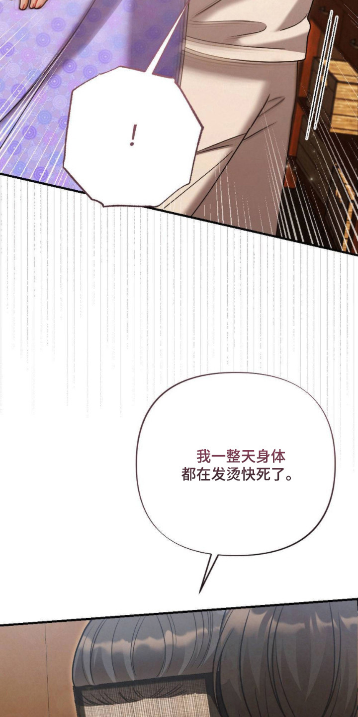 第16话：第16章：挨打预览分镜