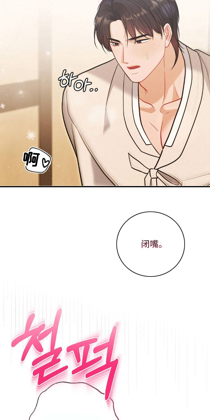 第18话：第18章：市集预览分镜