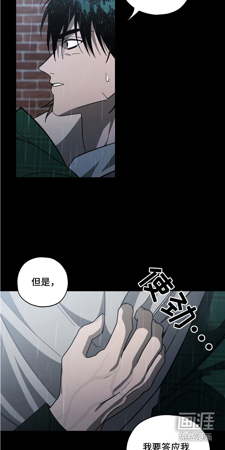 第2话：第2章：交易预览分镜