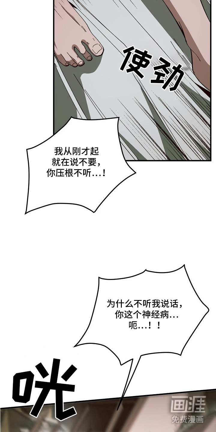 第3话：第3章：同学预览分镜
