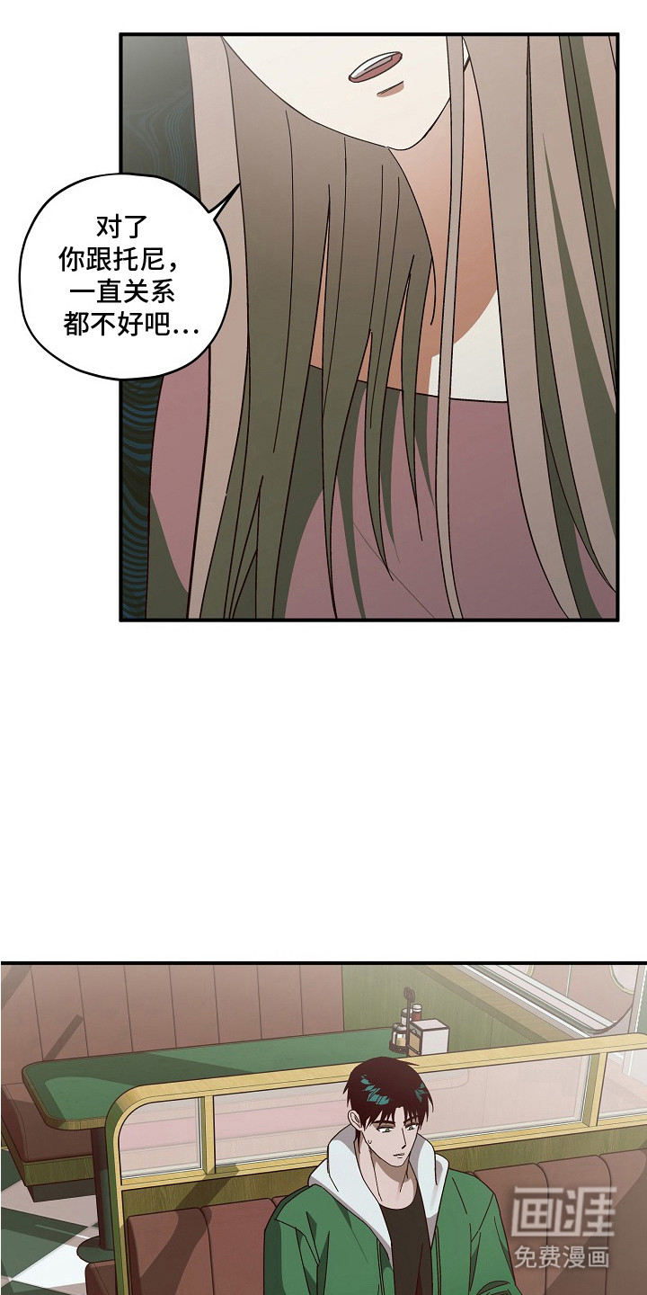 第5话：第5章：作证预览分镜