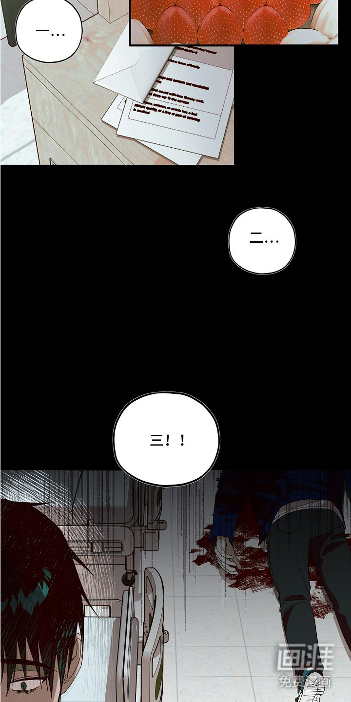 第7话：第7章：噩梦预览分镜