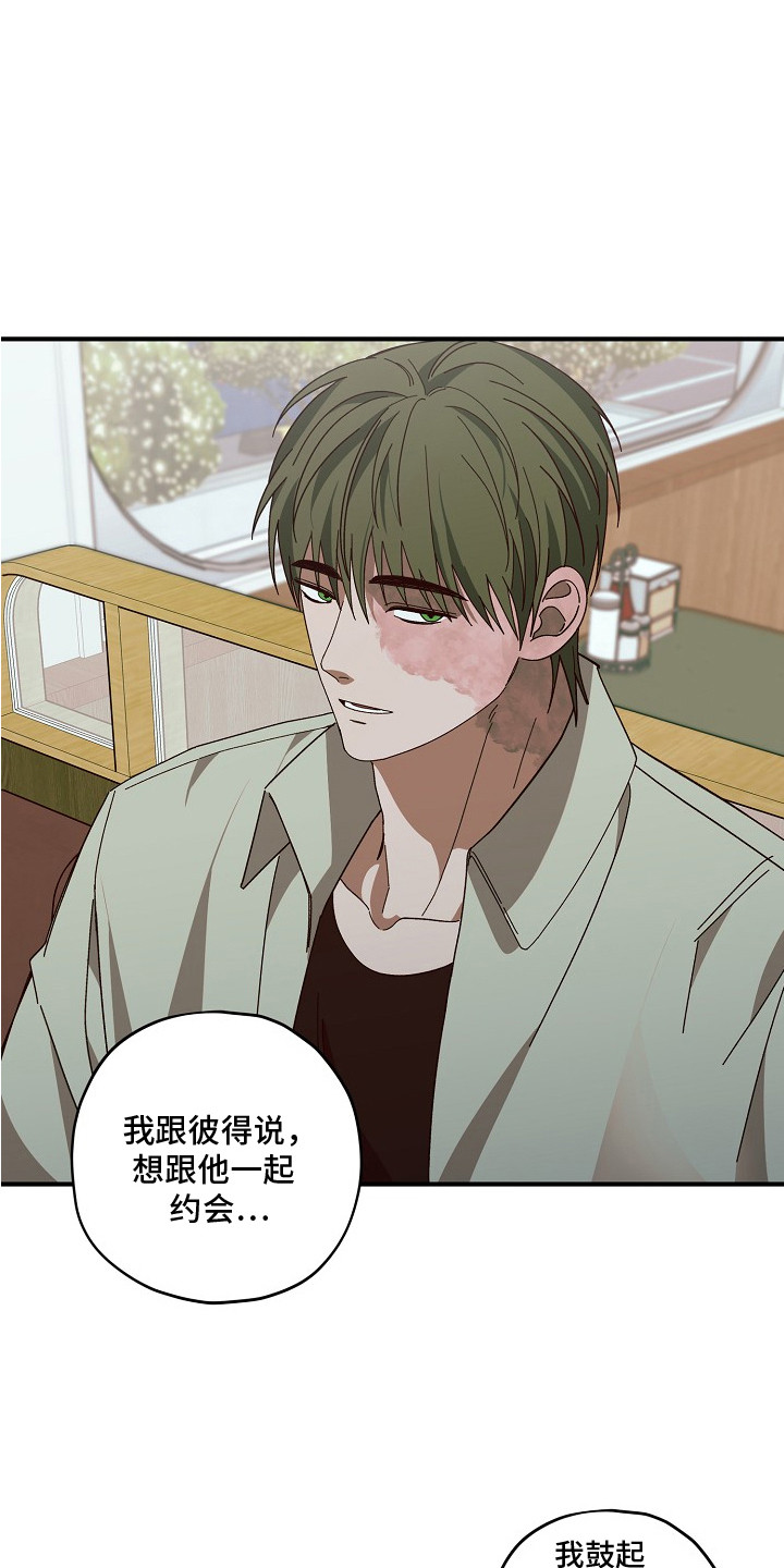 第5话：第5章：作证预览分镜