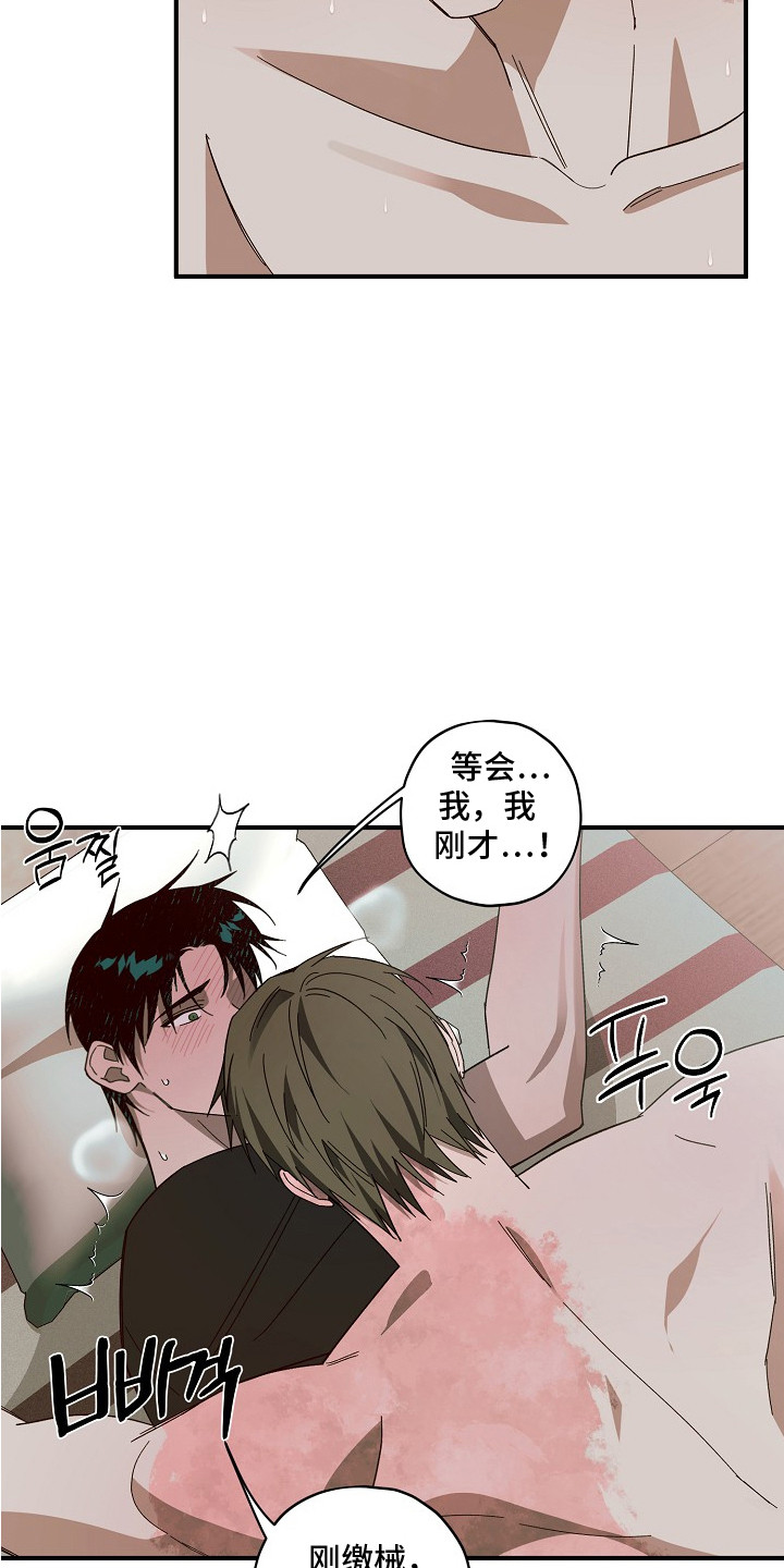 第8话：第8章：同居预览分镜