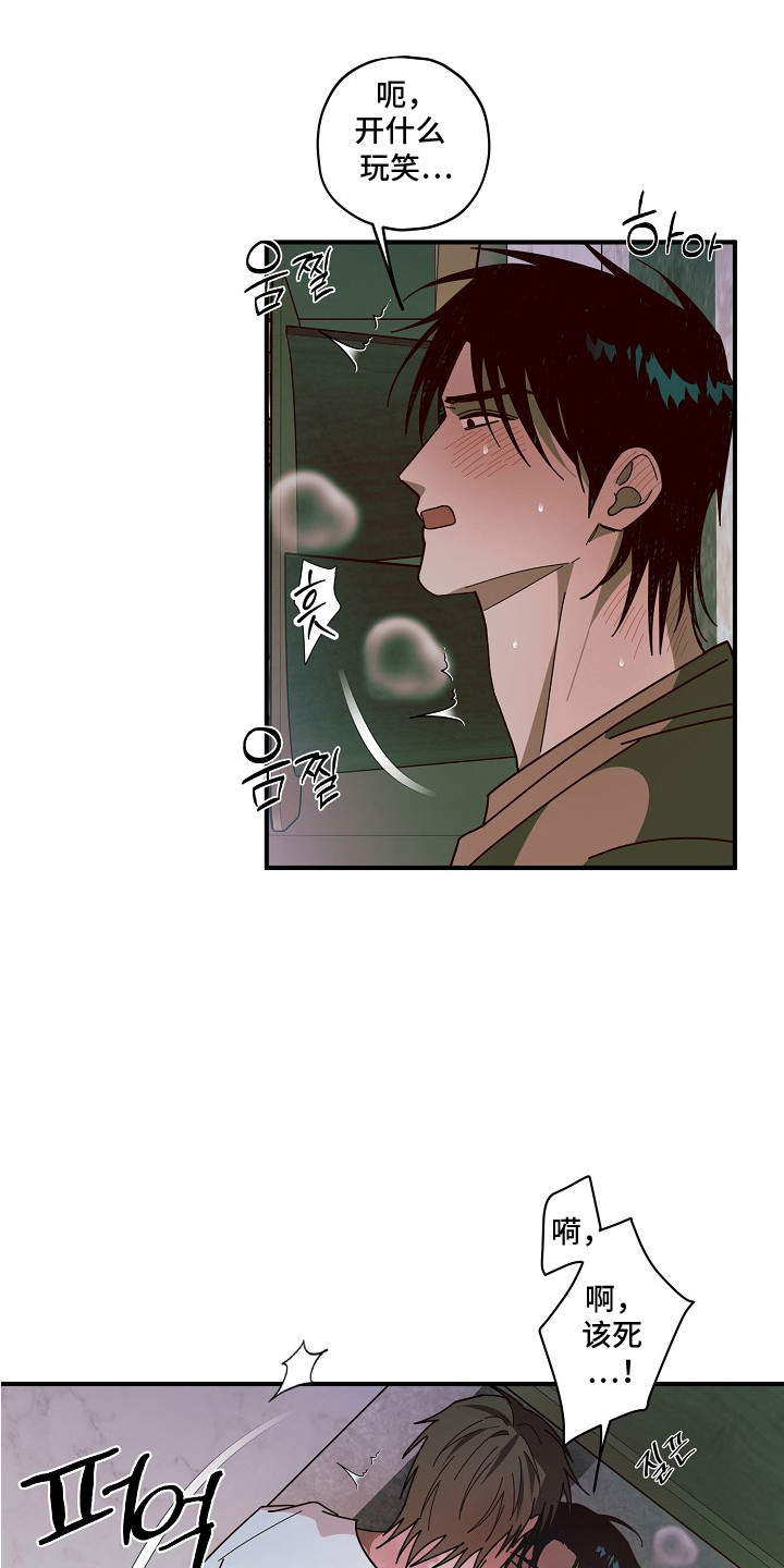第14话：第14章：逃跑预览分镜