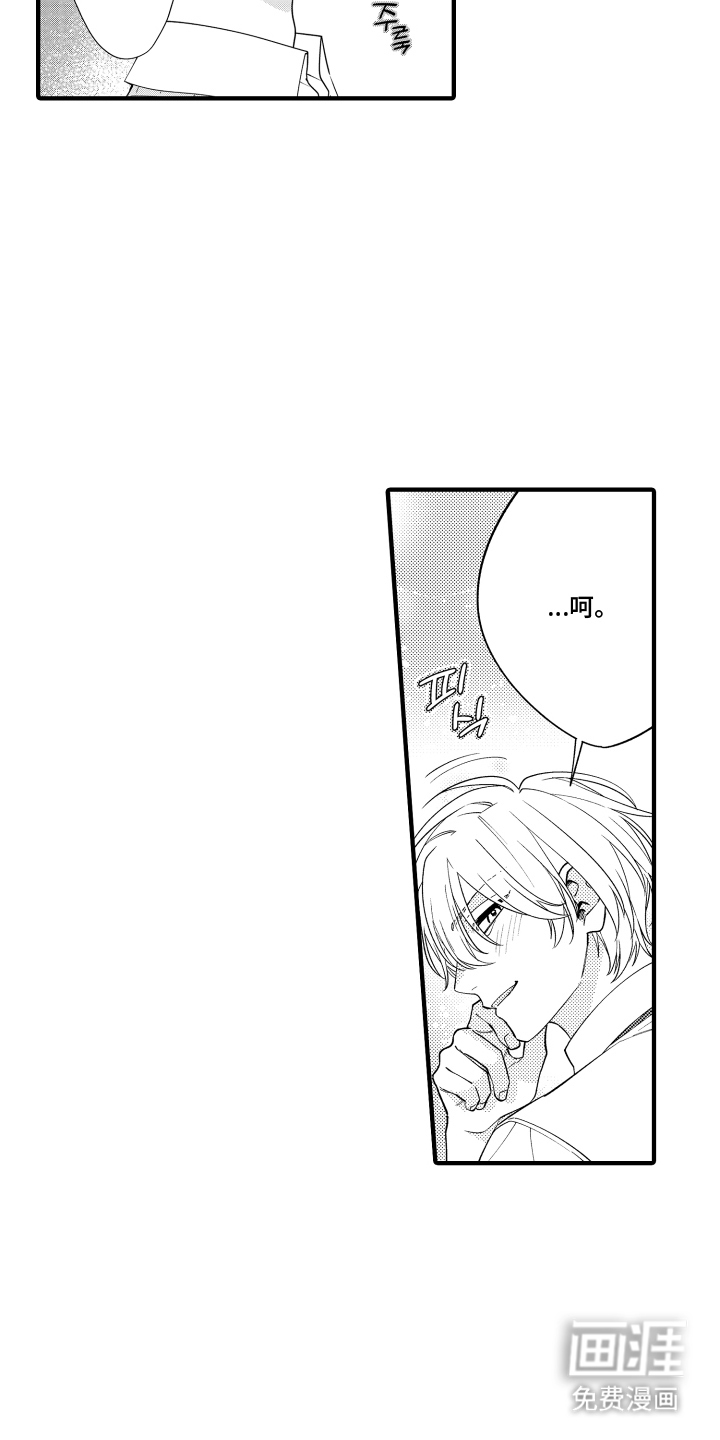第3话：第3章：最受欢迎的人预览分镜