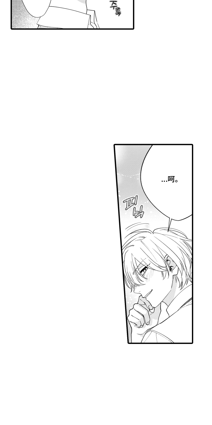 第3话：第3章：最受欢迎的人预览分镜