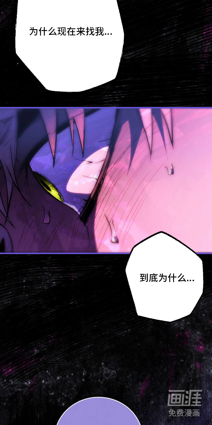 第6话：第6章：走最快的路预览分镜