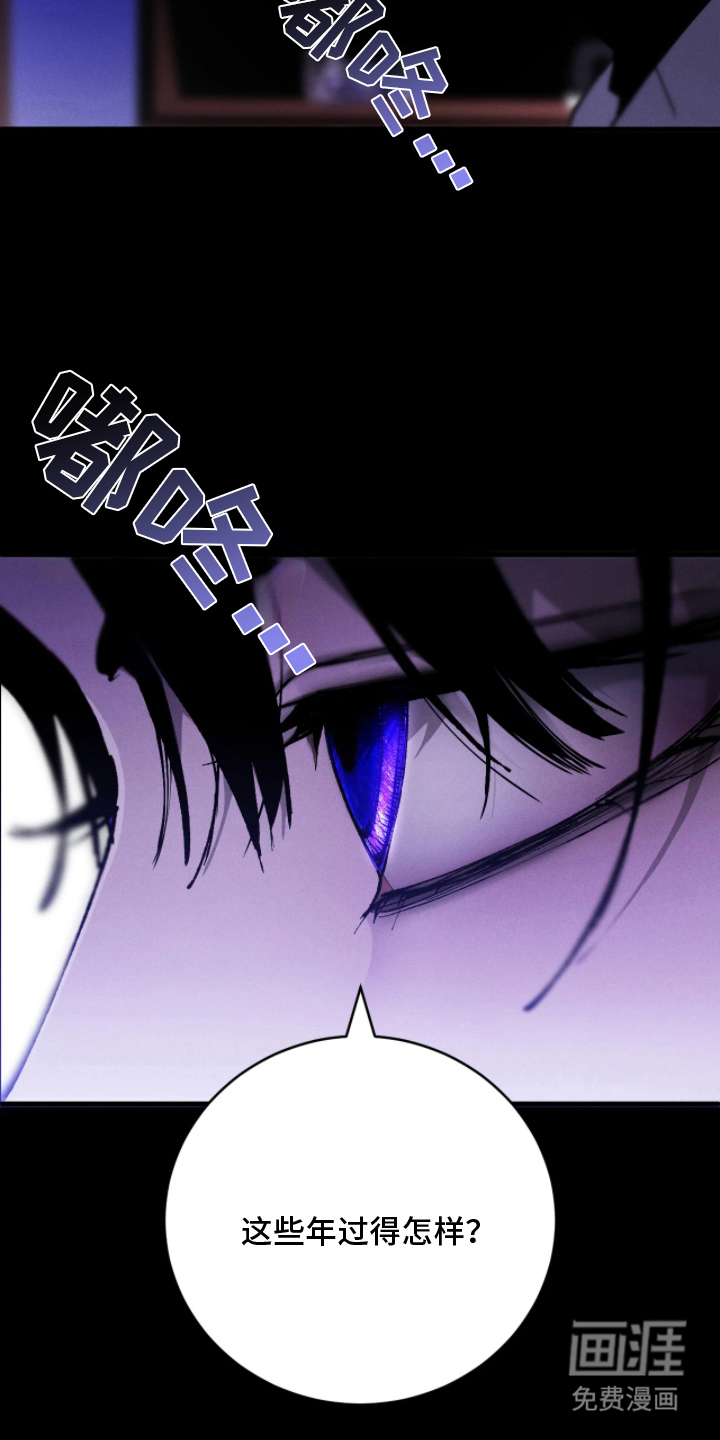 第8话：第8章：会想我吗预览分镜