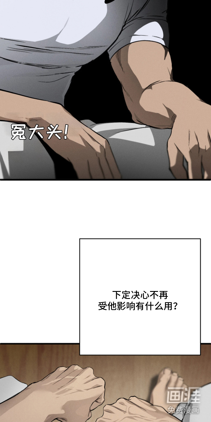 第10话：第10章：太难看预览分镜