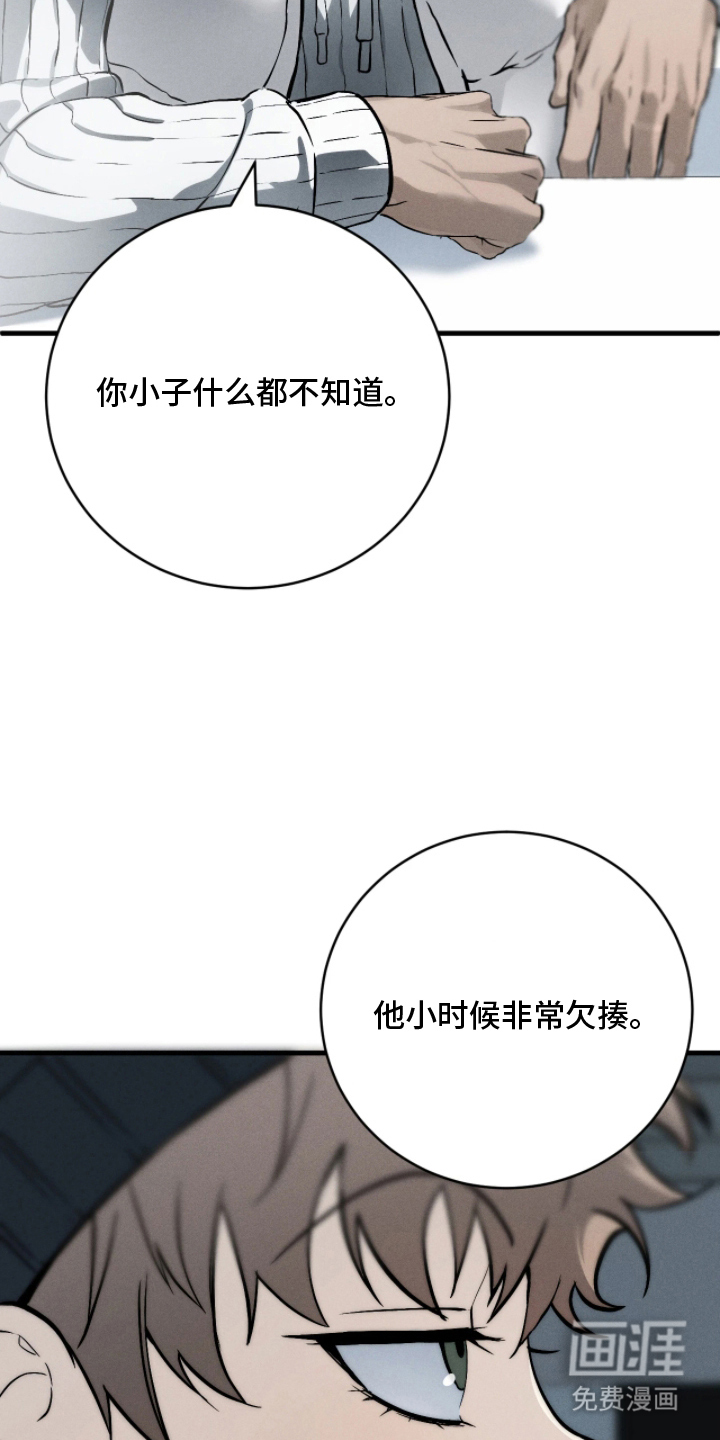第11话：第11章：别这样预览分镜