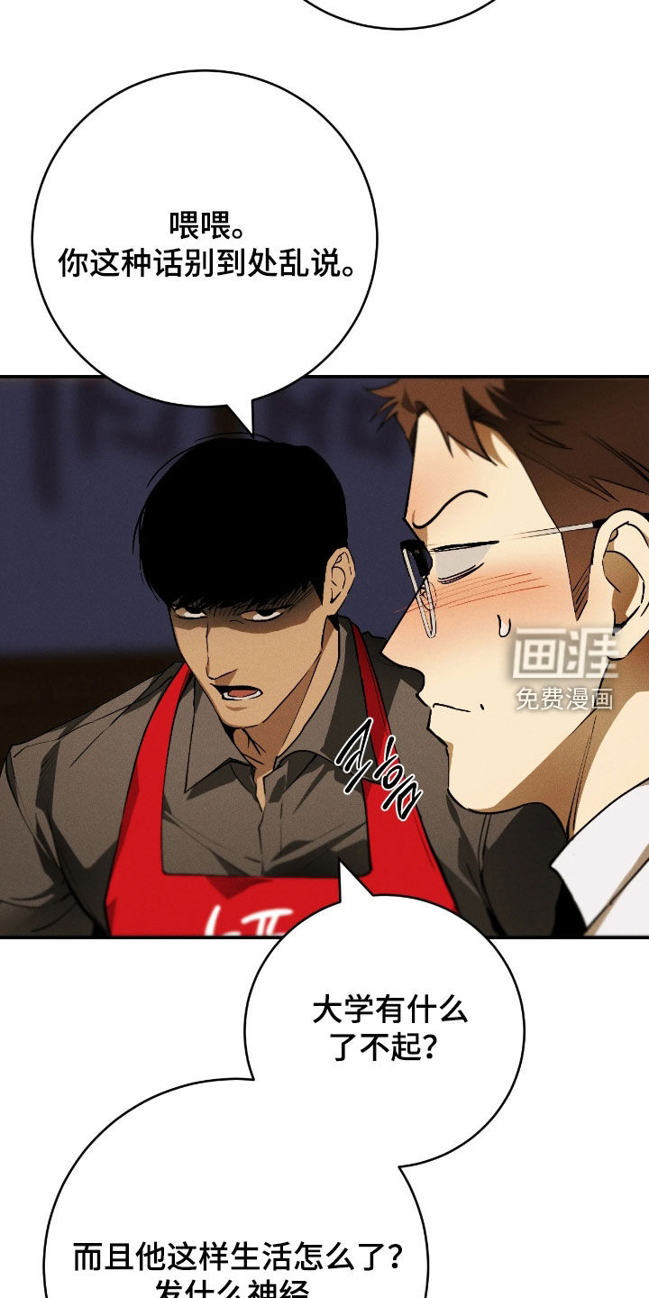第16话：第16章：再也回不去预览分镜