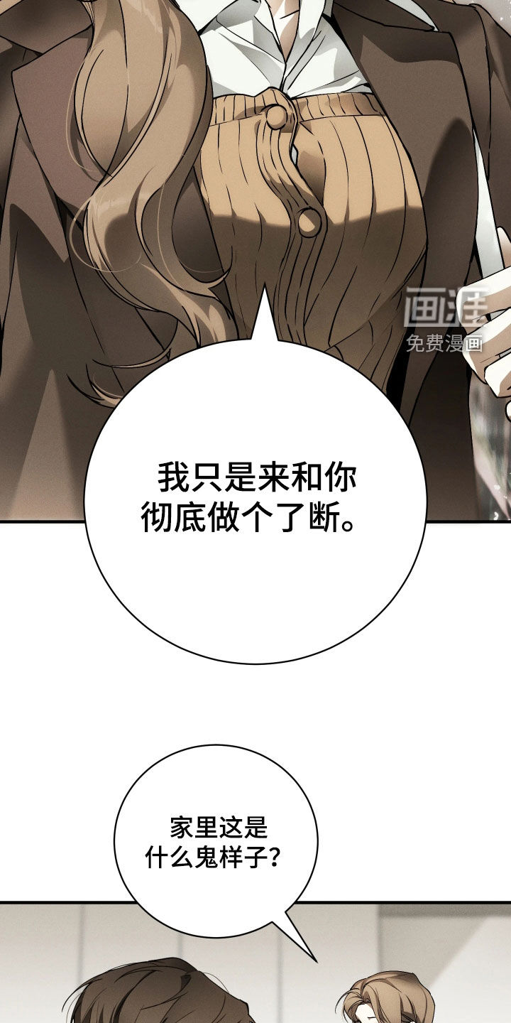 第18话：第18章：到底是谁预览分镜