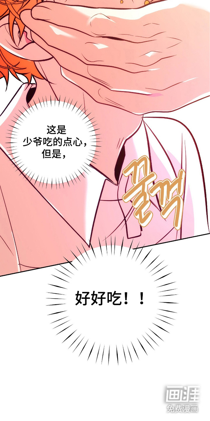 第15话：第15章：微笑的样子预览分镜