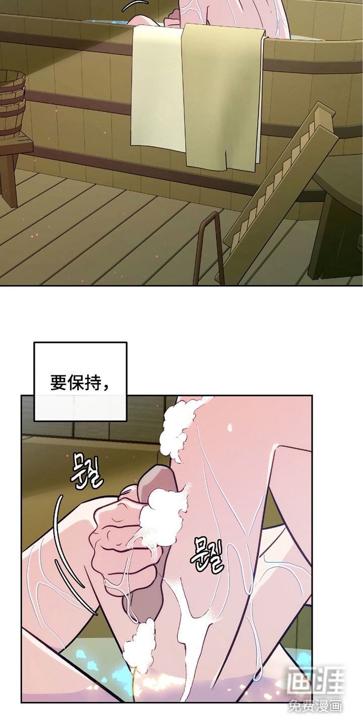 第16话：第16章：自卑预览分镜