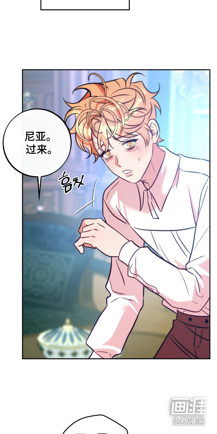 第17话：第17章：生气预览分镜
