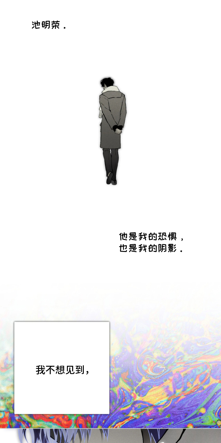 第3话：第3章：特别的日子预览分镜