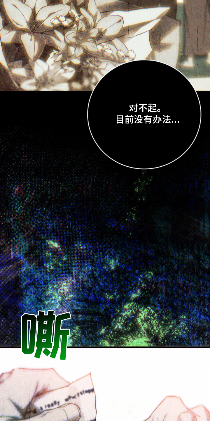 第4话：第4章：一直在预览分镜