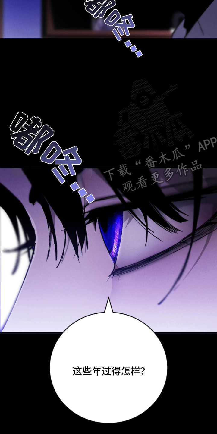 第8话：第8章：会想我吗预览分镜