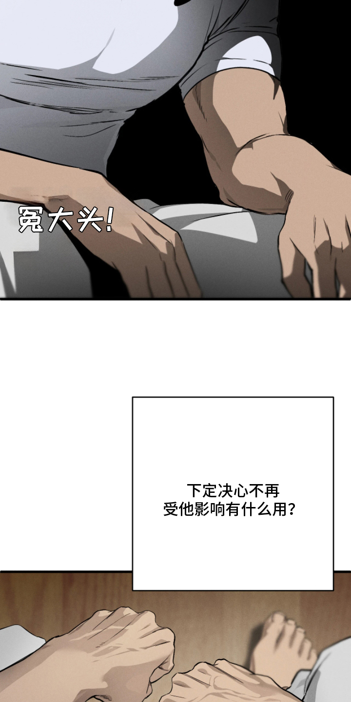 第10话：第10章：太难看了预览分镜