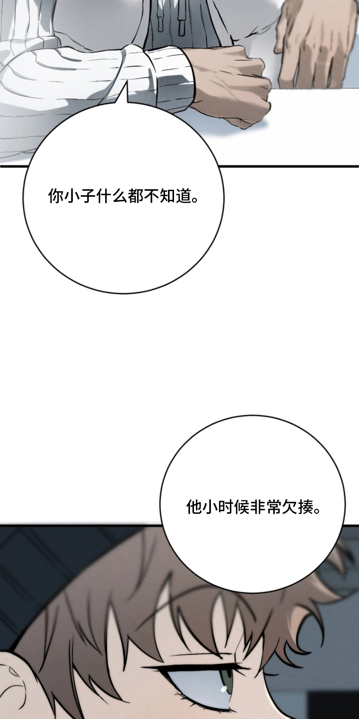第11话：第11章：别这样预览分镜