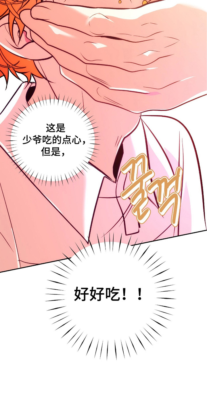 第15话：第15章：微笑的样子预览分镜
