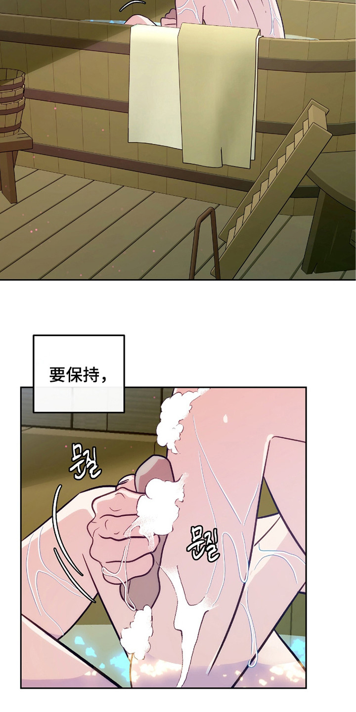 第16话：第16章：自卑预览分镜