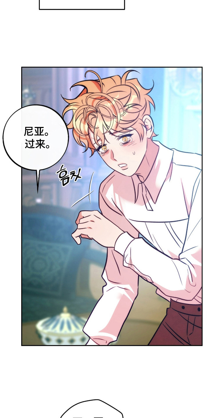 第17话：第17章：生气预览分镜