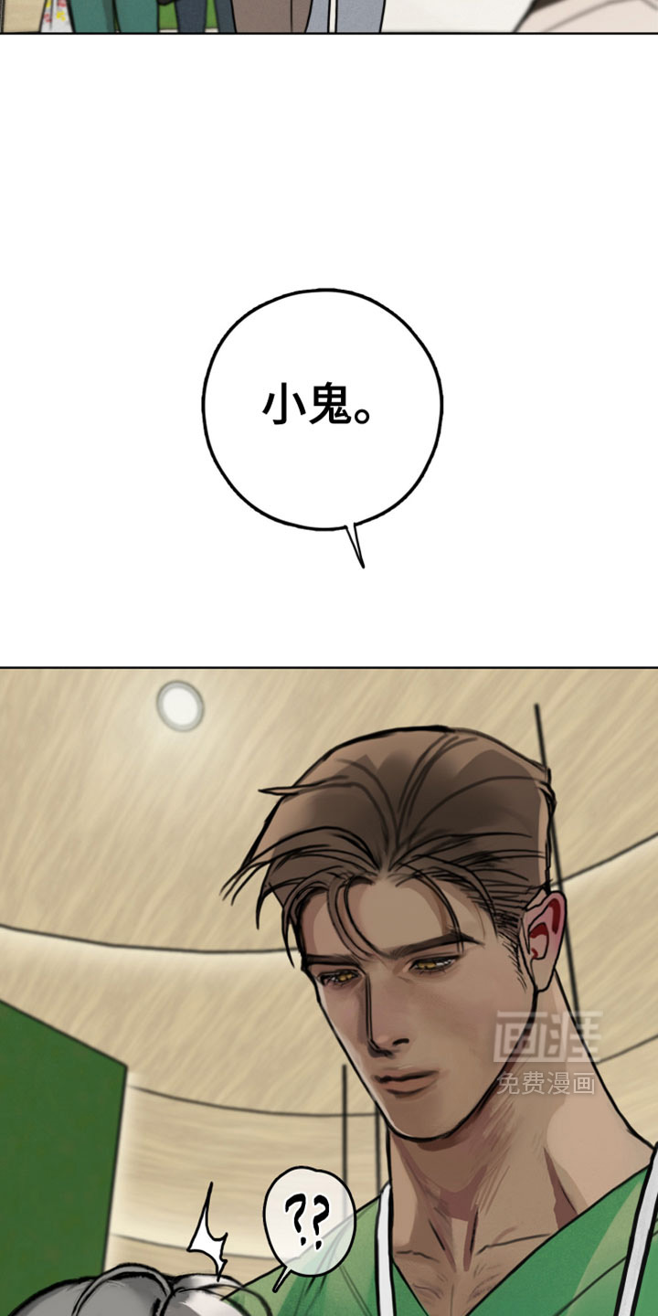 第9话：第9章：浪漫约会预览分镜
