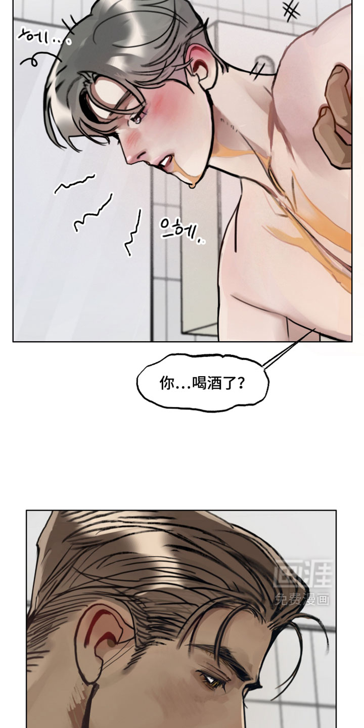 第11话：第11章：就我没有眼力见预览分镜