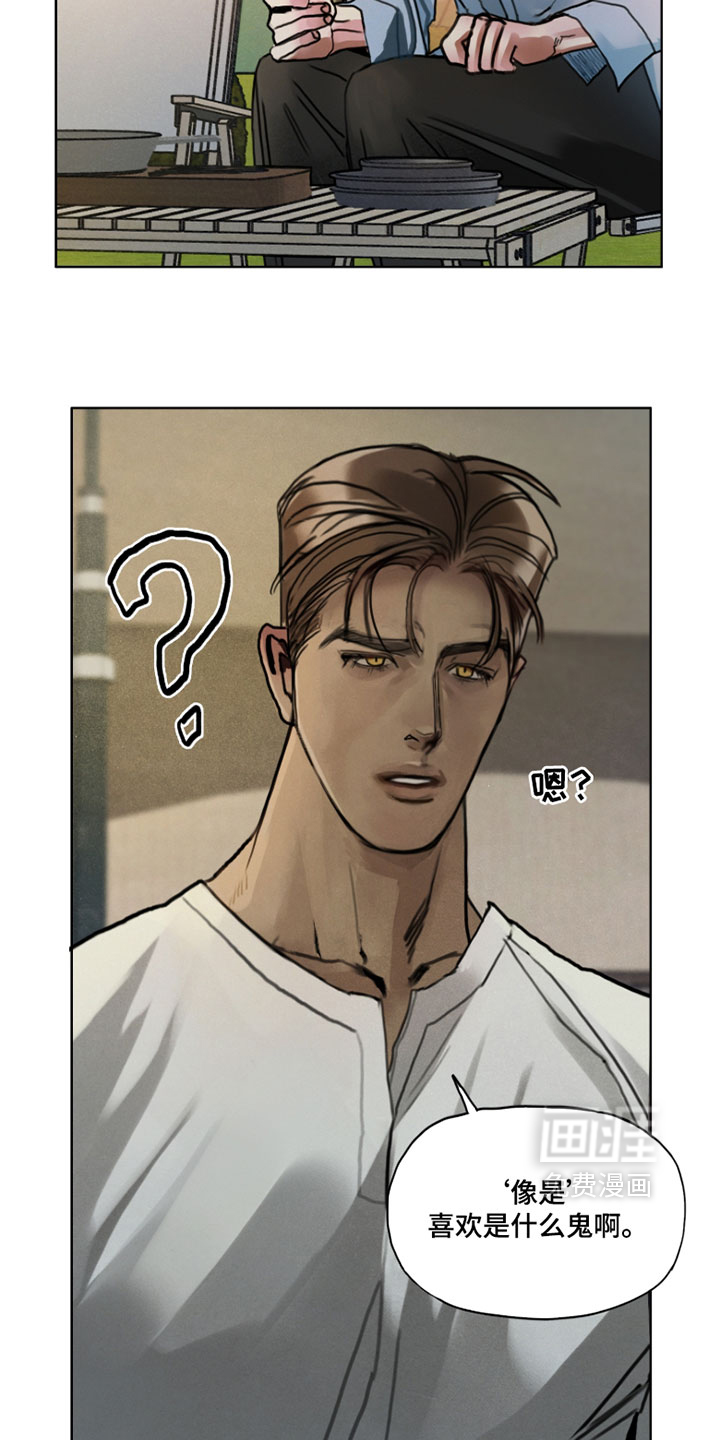 第16话：第16章：你真的欠教训预览分镜