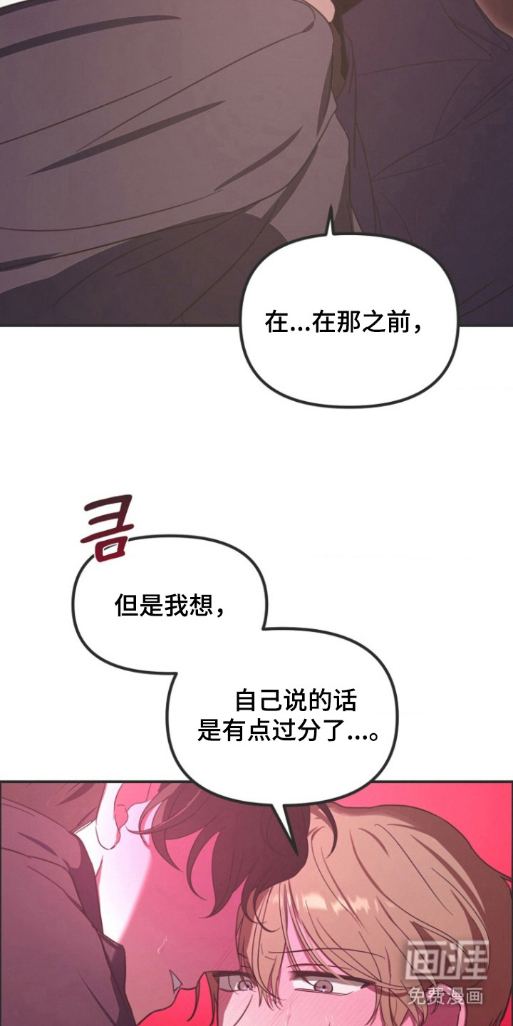 第6话：第6章：点到为止预览分镜