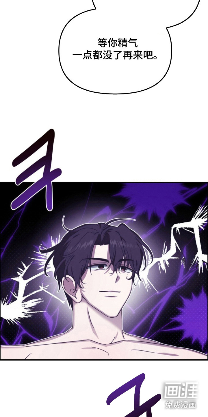 第7话：第7章：状态不好预览分镜